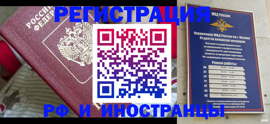 временная регистрация гарантия в Тульской области