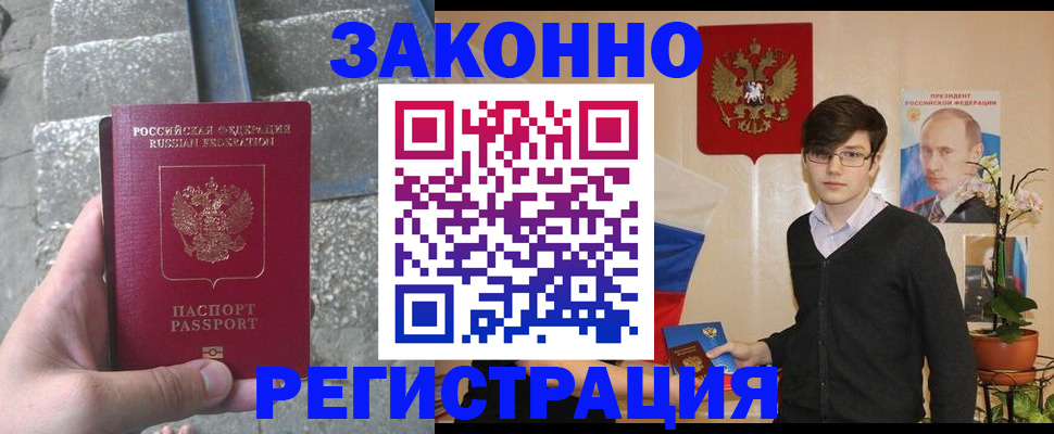 временная регистрация поиск в Тульской области