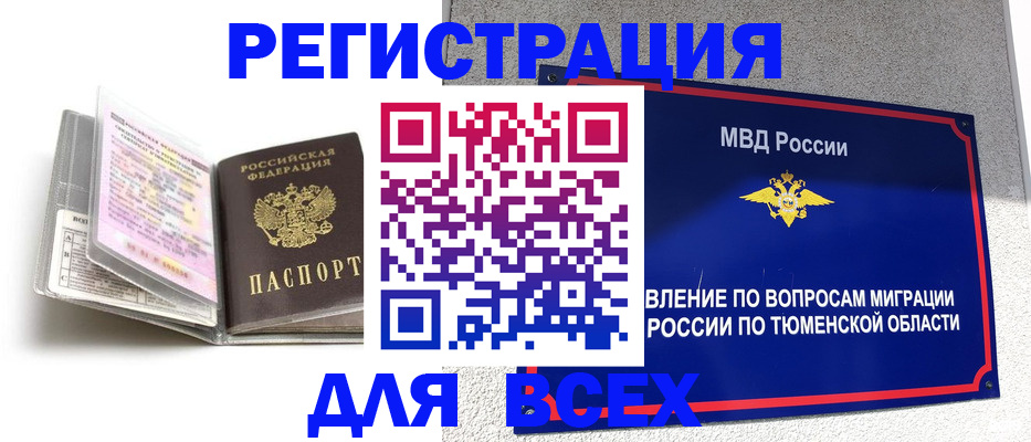 найти адрес прописки в Тульской области