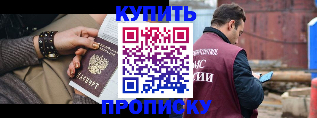 временная регистрация госуслуги в Тульской области