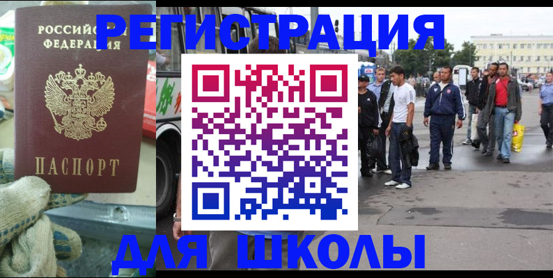 регистрация для дет. сада в Тульской области
