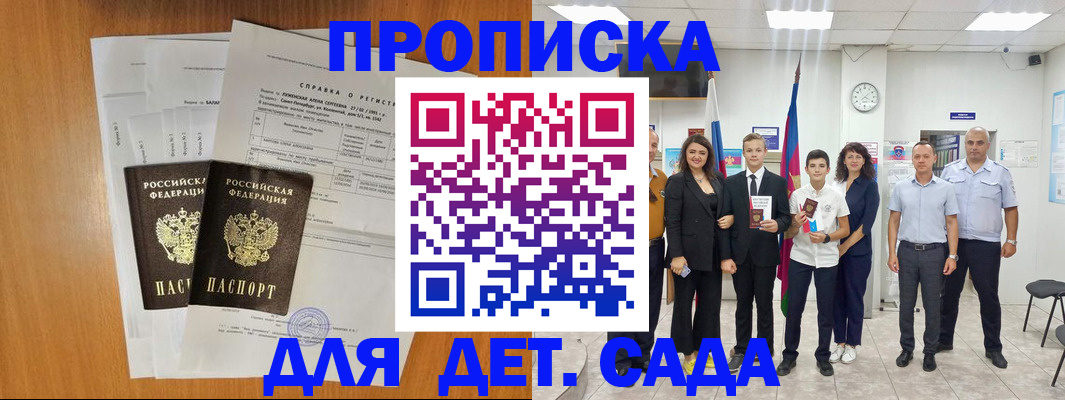 прописка иностранных граждан в Тульской области